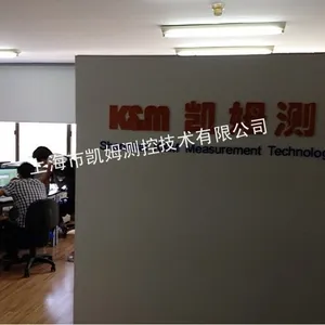 上海凯姆测控技术有限公司