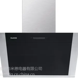 供应供应MIEN米恩吸油烟机CXW-200-9F-K2B 吸油烟机***
