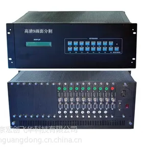 VGA九画面分割器