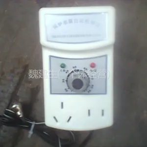 供应温控器