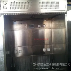 供应负压称量单元,称量室,称量单元