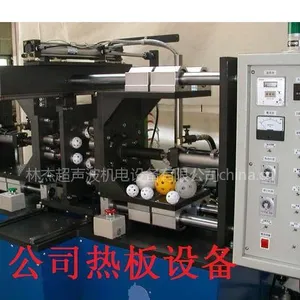 供应实力厂家订做材質PE、PP、尼龍車燈、水箱、油箱、水密容器、焊接机