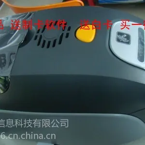 供应zebra斑马ZXP Series3证卡打印机