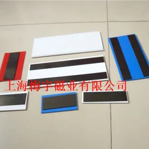 供应磁性货架塑料标签,塑料磁性标签