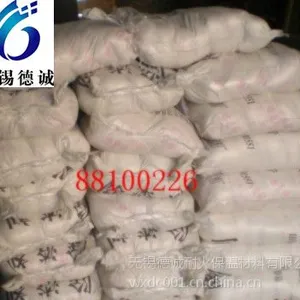 供应河北河南广东山东精炼球批发 货真价实