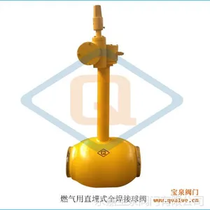 供应【厂家直销】燃气直埋式焊接球阀QAN361F,MQ361F,永嘉宝泉阀门