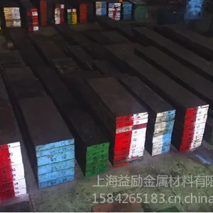 供应奥地利百禄W400--镁铝合金模具钢,W400原厂材质单