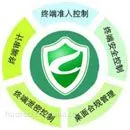 供应绿盾信息安全管理软件