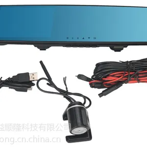 供应益顺行1080P, 4.3蓝屏 倒车影像停车监控后视镜双镜头行车记录仪