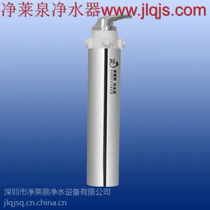 平顶山市家用净水器【净莱泉】招商***