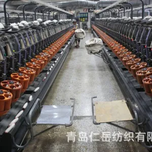 青岛仁岳纺织有限公司