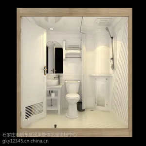 供应山西太原逸巢整体浴室整体卫生间整体浴房
