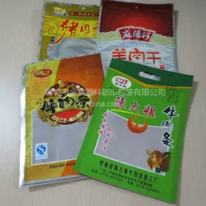 供应察右前旗真空食品袋/塑料真空袋/厂家定做生产