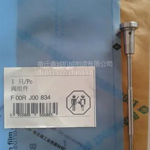 供应博世阀组件FOORJ00834