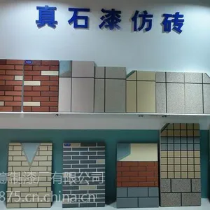 真石漆工程涂料、外墙工程真石漆、金飞马真石漆仿大理石漆