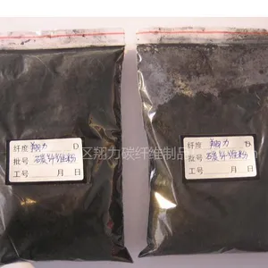 供应碳纤粉、导电纤维粉、磨碎碳纤维