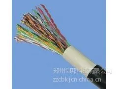 供应通信电缆