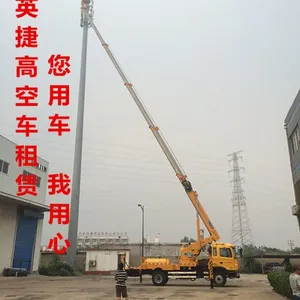 上海高空作业平台出租 静安登高车出租 忞帅***