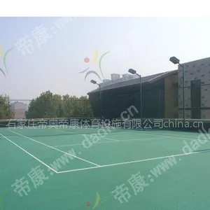 供应供应网球场地板,专业的,找帝康