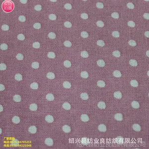 厂家直销 印花布 全棉印花布 全棉坯布20x20 60x60活性圆点印花