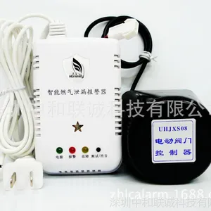 家用燃气报警器连机械手/厂家直销燃气泄漏报警器