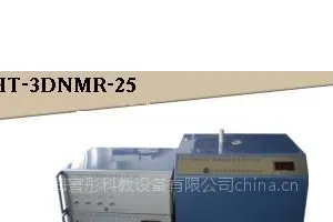 供应核磁共振成像实验仪