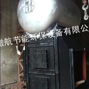 ��Ӧ�̵�ʽ���ȹ�¯
