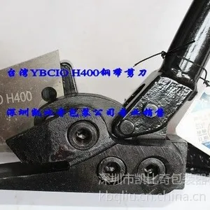 ��Ӧ̨��Ԫ��H400��Ƥ��