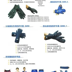 供应射线防护手套、射线辅助防护用品