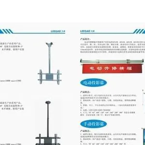 供应电动升降会标升降横幅电动窗帘电动舞台幕布