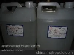 供应KH-560 硅烷偶联剂