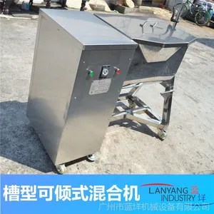 供應(yīng)顆粒飼料機械不銹鋼混合機 小型混料機 小型飼料顆粒機飼料混合機