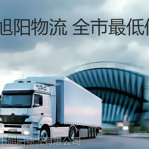 ��ݸ�з����ר��ֱ����� ��ɽ���������˹�˾=13416601119/�۸��/50����/0.18��