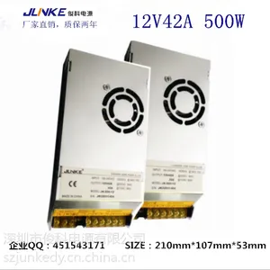 厂家直销500W 12V42A自动化设备电源 亮化工程 舞台灯光开关电源
