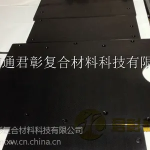 江苏生产碳纤维制品质量的厂家