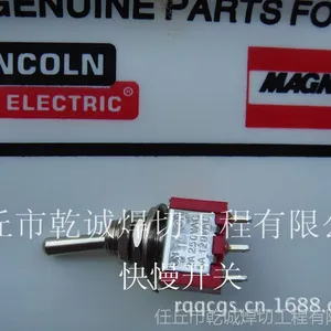 林肯焊枪快慢开关 价格面议!