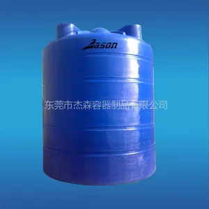 供应东莞地区耐酸碱腐蚀化工桶