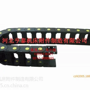 供应亨泰公司供应机床拖链