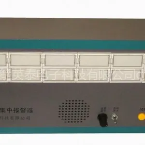供应光字牌报警系统