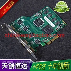 供应专业视频采集卡/天创恒达/TC-4000HDMIpro/HDMI采集卡/4路/直播采集卡