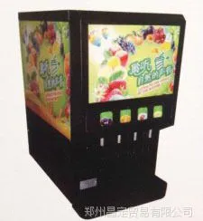 供应海升果汁现调机器