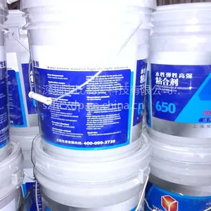 ��Ӧҫ��650 PVC�ذ����ר�ý�ˮ PVCճ����