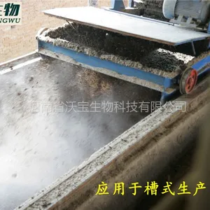 有机肥制作方法 自制有机肥 怎么制作有机肥13939253735