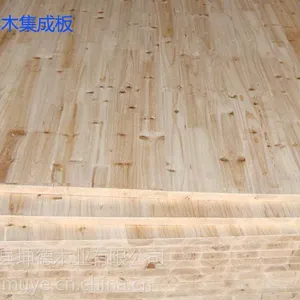 彬木集成板厂家 集成板价格 彬木衣柜 指接板