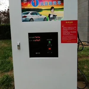 供应投币刷卡自助洗车机