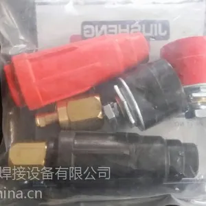 供应熊谷焊机快速接头