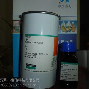 道康宁184PDMS高透明灌封胶聚二甲基硅氧烷SYLGARD184