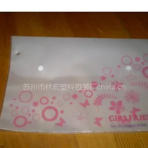 供应环保EVA袋