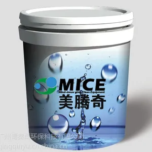 供应供应环氧树脂地坪漆