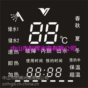 彤辉太阳能热水器的led数码屏知名厂家